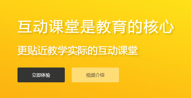在线培训系统该怎么做？？在线教育服务需要哪些功效？？