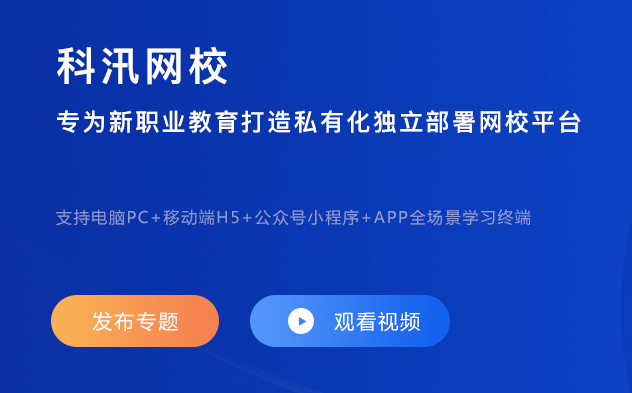 怎样解决企业培训系统搭建？？？？？企业培训系统搭建要做哪些准备？？？？？