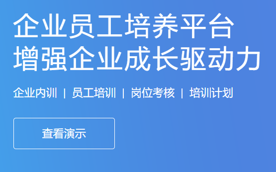 职业教育市场规模重大 转型线上职业教育怎么样举行？？？