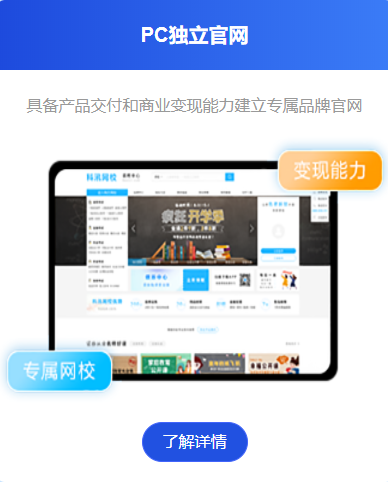 远程授课平台有哪些作用？？线上培训审核系统优劣势剖析