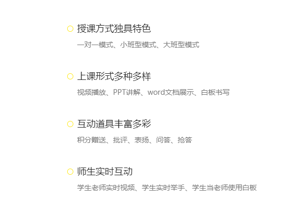 职业教育教学治理系统有哪些用？？？？？教学治理系统怎样开发？？？？？