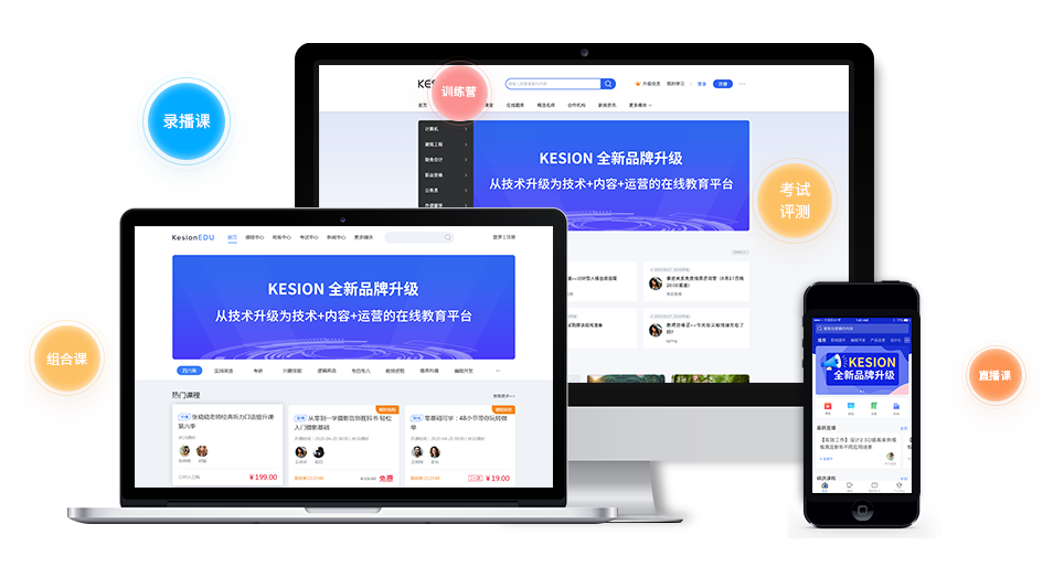 网上教育平台怎么建设？？？？？在线培训系统有哪些作用？？？？？