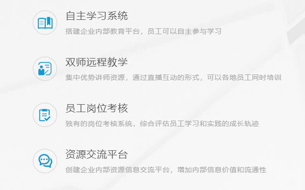 在线培训审核系统哪家好？？？？？？在线培训审核系统需要哪些功效?