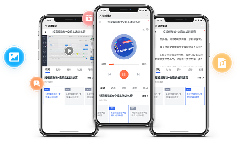 在线培训审核系统怎样选择？？？？？网上直播平台怎样搭建？？？？？