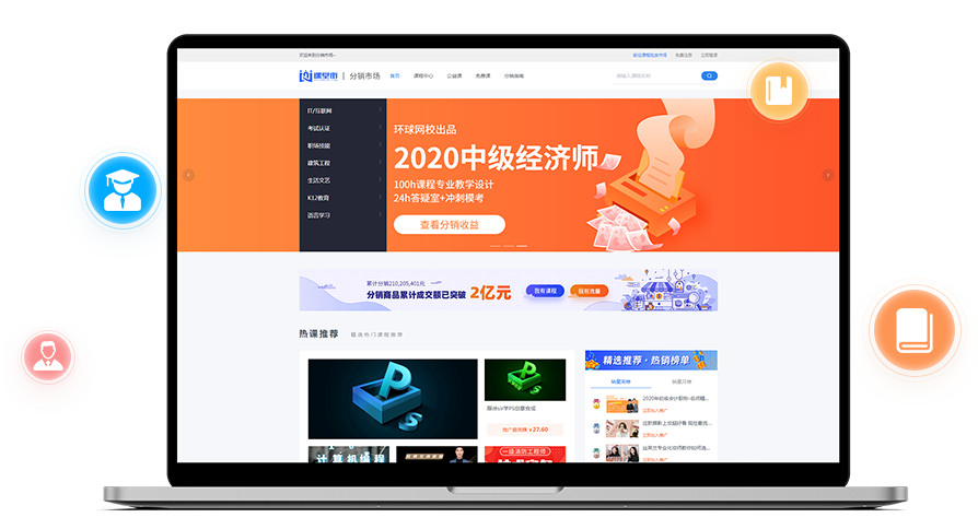 在线培训系统该怎样搭建？？？？在线培训系统需要注重哪些问题？？？？