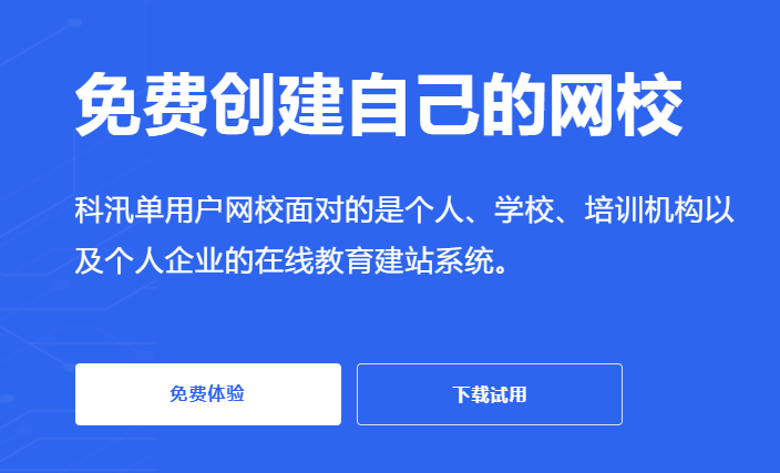怎样搭建在线培训审核系统？？？在线培训审核系统搭建方法介绍