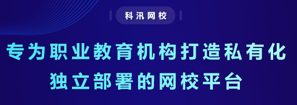 在线培训审核系统有哪些作用？？？？在线考试系统该怎样设置？？？？