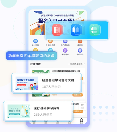 在线考试系统该怎样普及？？在线培训审核系统有哪些优势？？