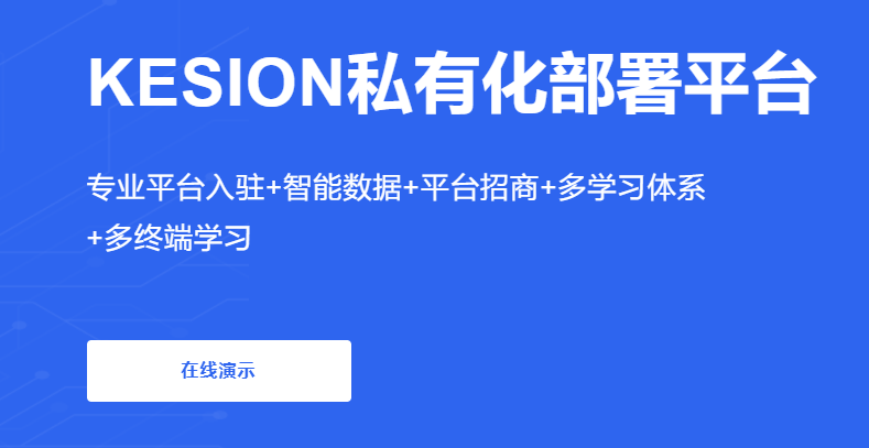 怎样举行在线培训审核？？？？？在线培训审核有哪些方式？？？？？