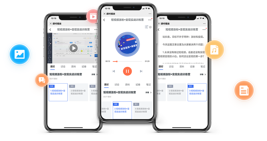 什么是在线培训审核系统？？？？线上教育系统该怎样选择？？？？