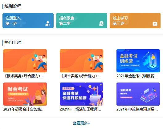 在线培训审核系统有哪些优势？？在线培训审核系统有哪些作用？？