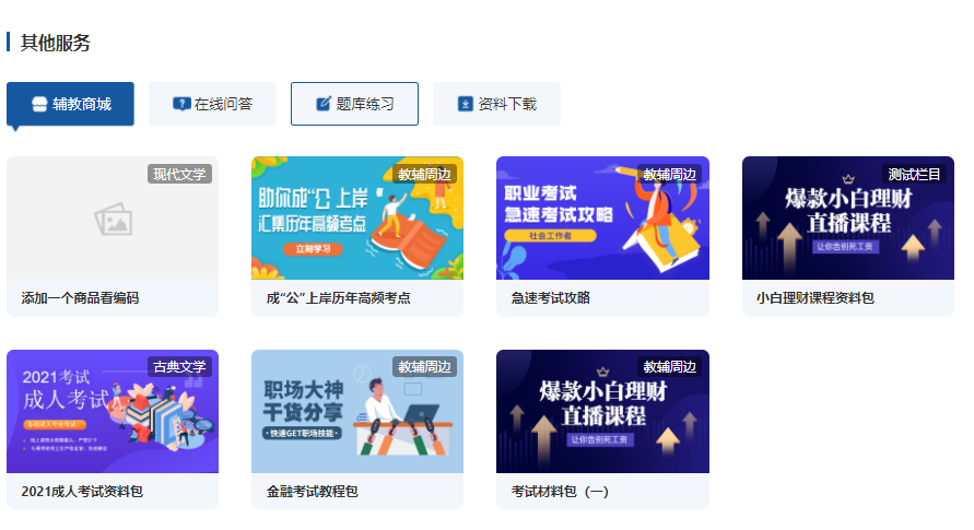 在线培训审核系统怎样构建？？？在线培训审核系统怎么防作弊？？？