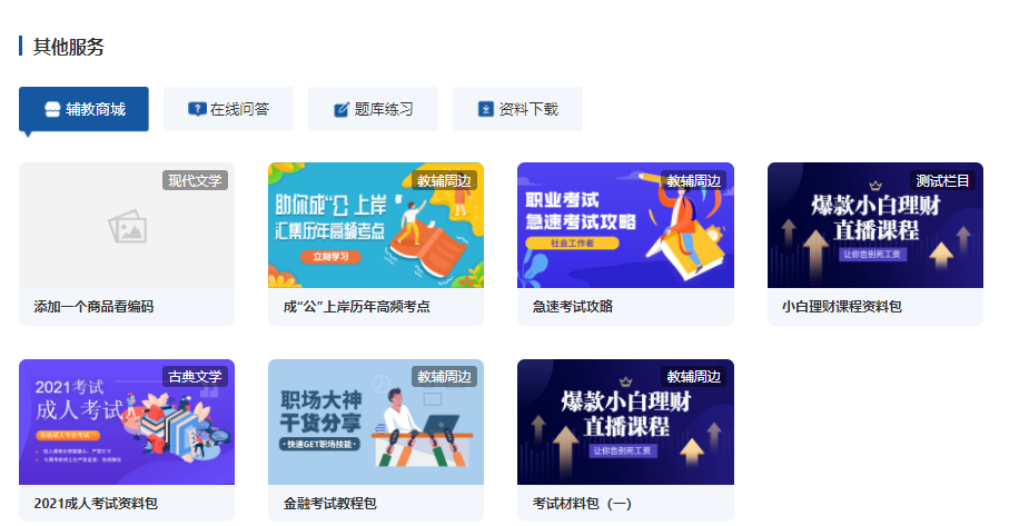 在线培训审核系统注重事项 在线培训审核系统有哪些要求？？