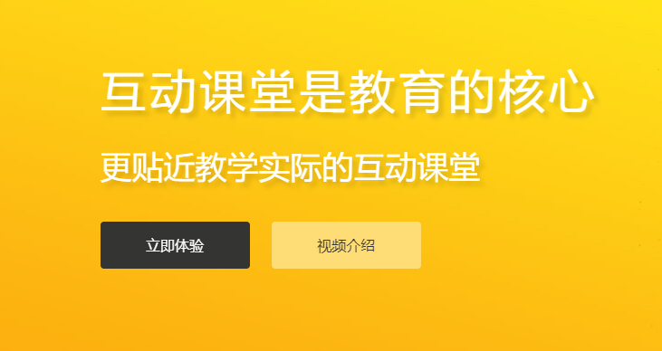 怎样包管在线培训系统的教学效果？？？
