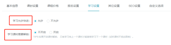 职业教育信息化生长怎样结构？？？？？？金狮贵宾会培训审核系统全新升级 第 10 张