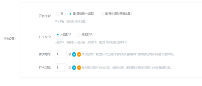 职业教育信息化生长怎样结构？？？？？？金狮贵宾会培训审核系统全新升级 第 4 张