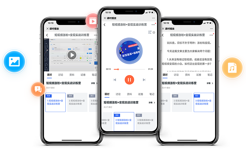 怎么选择在线培训系统？？？？？？在线培训系统要注重哪些问题？？？？？？