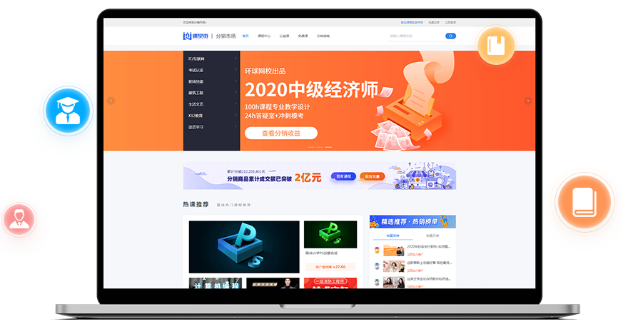 职业手艺品级认定系统怎么开发？？？？？？职业手艺品级认定系统有哪些作用？？？？？？