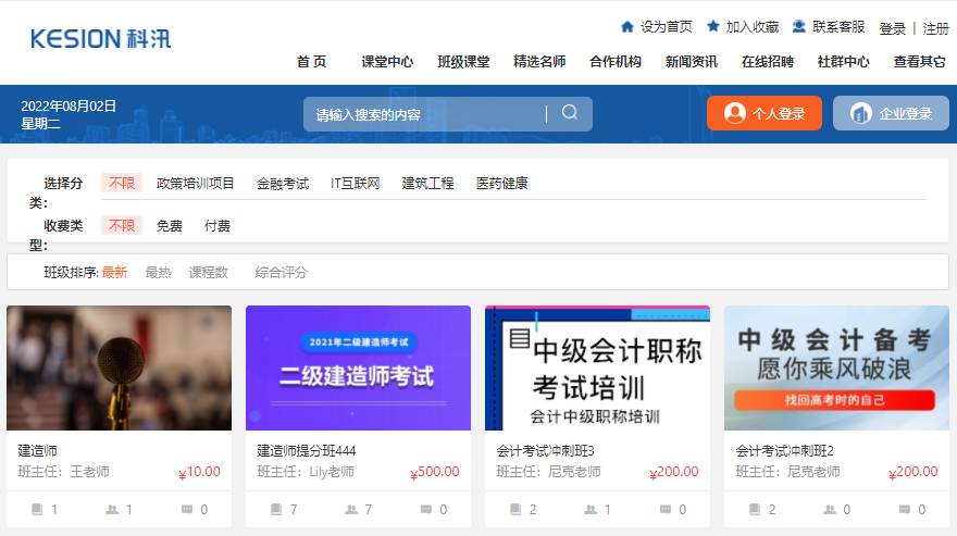 怎样搭建线上培训审核系统？？？？培训审核系统怎么获。。。？？？？