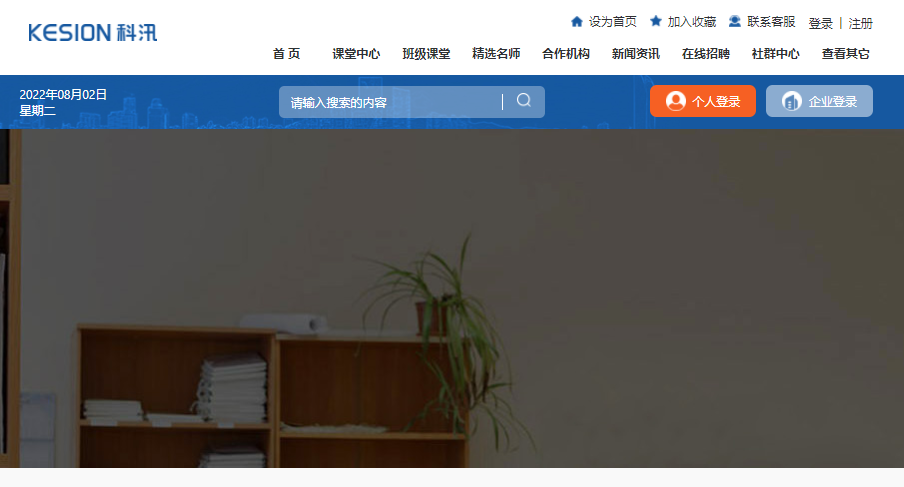 怎样构建在线培训审核系统？？？在线教育系统有哪些作用？？？
