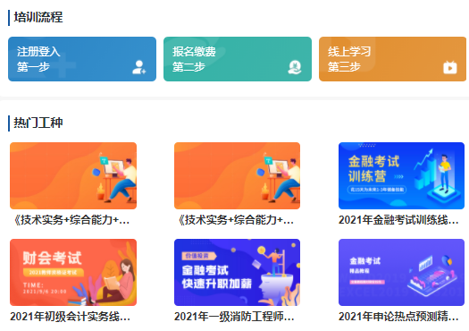 企业内训系统有哪些主要作用？？？？？？