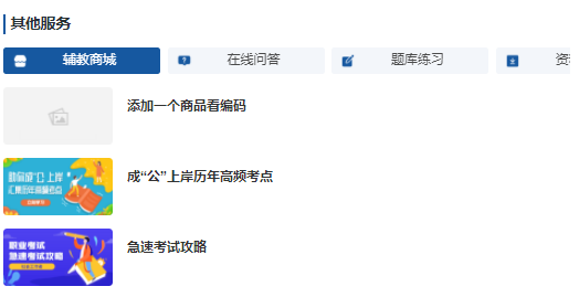 为什么选择企业内训系统？？？？？企业内训系统有哪些作用？？？？？