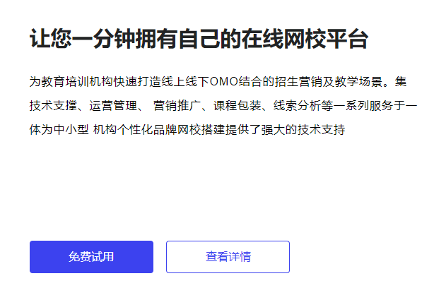在线平台都有哪些作用？？在线培训审核系统该怎样搭建？？