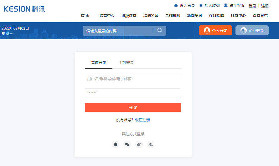 怎么举行线上培训审核？？？？？线上培训审核有哪些影响要素？？？？？