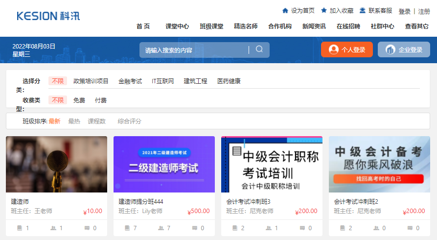 在线培训审核系统有哪些影响因素？？？