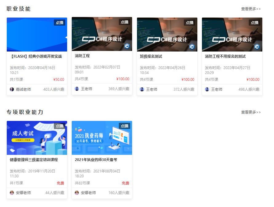 在线培训审核系统有哪些意义？？？？在线培训审核系统怎么做？？？？