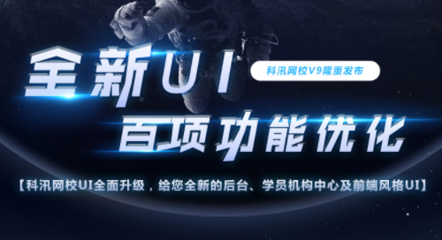 在线培训系统都有哪些问题？？？？？？在线培训系统平台需要哪些功效？？？？？？