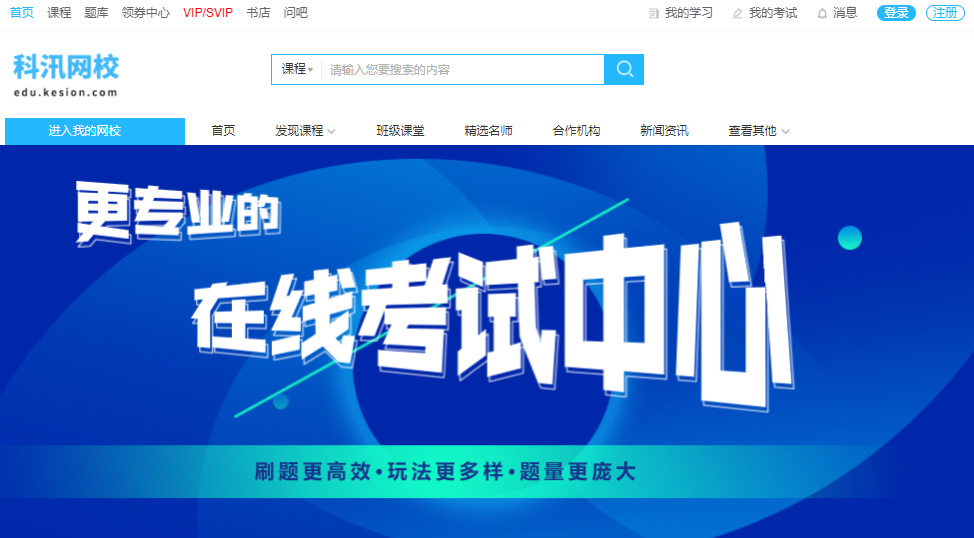 在线培训系统怎样搭建？？？？？在线培训审核系统需要哪些功效？？？？？