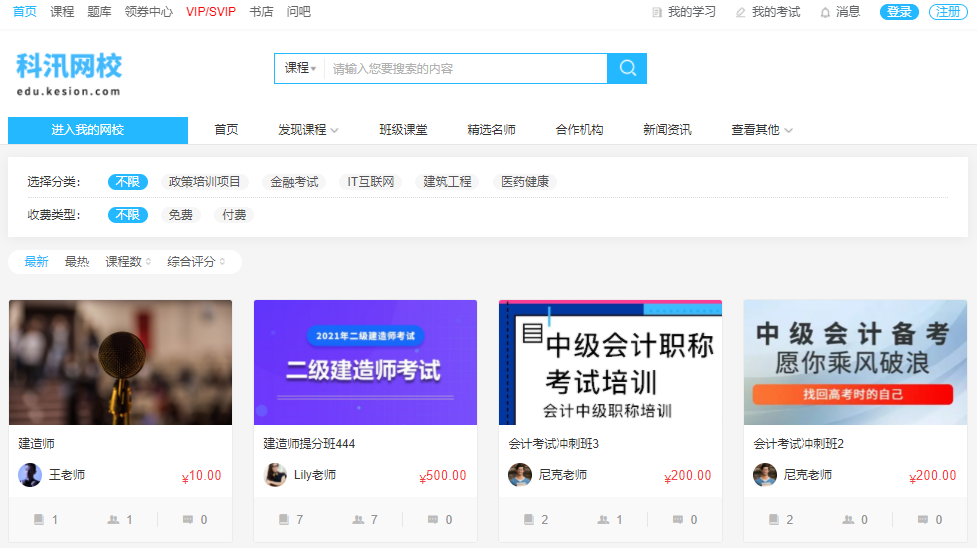 怎样选择在线在线考试系统？？？？？？ 在线培训审核系统需要哪些功效?