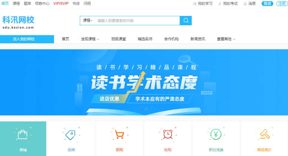在线考试系统该怎样建设？？在线考试系统有哪些优势？？