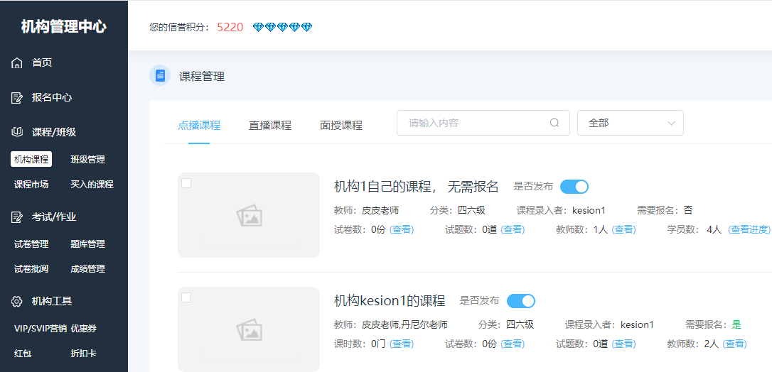 在线培训模式怎样开发？？？？？在线培训模式有哪些作用？？？？？