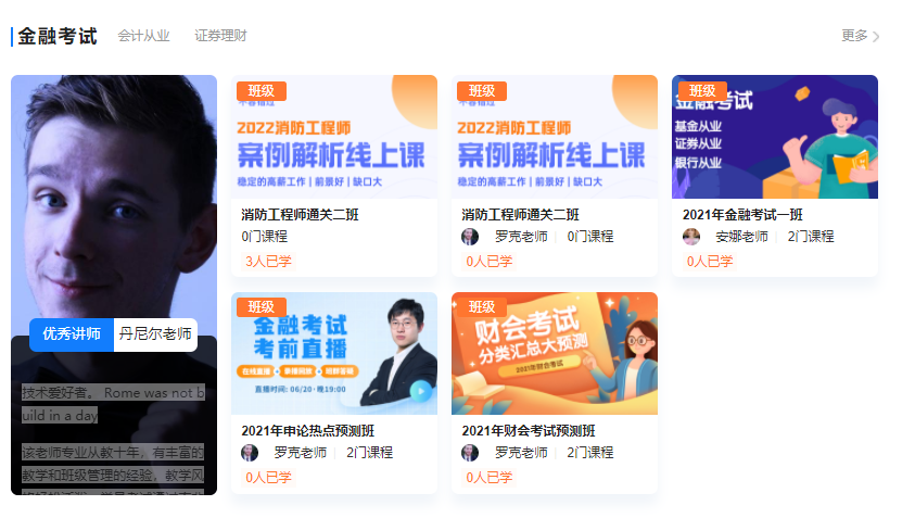 在线培训系统有哪些方式？？？？？在线培训审核系统有哪些作用？？？？？