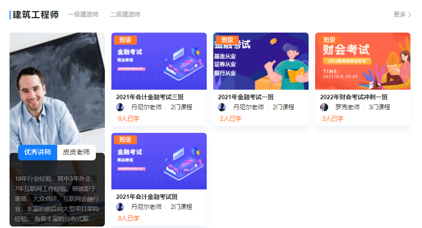在线培训审核系统怎么搭建？？？在线培训审核系统有哪些作用？？？