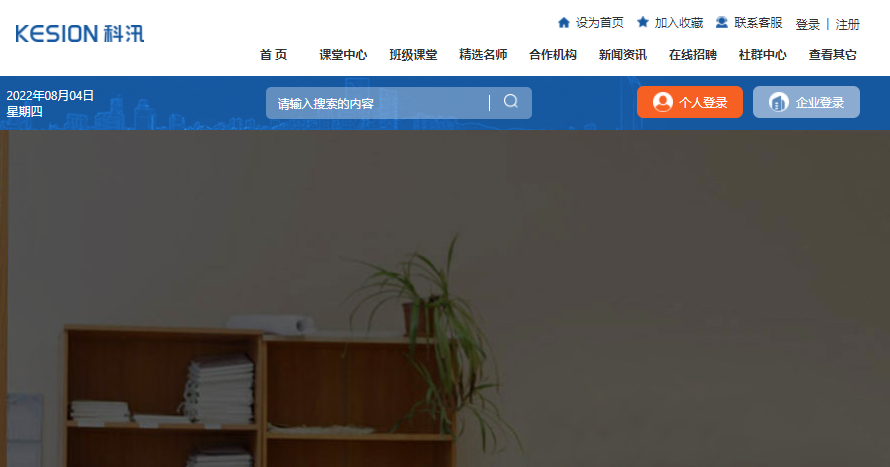网校系统平台怎样举行？？？？？？在线培训审核系统组成需要几多用度？？？？？？