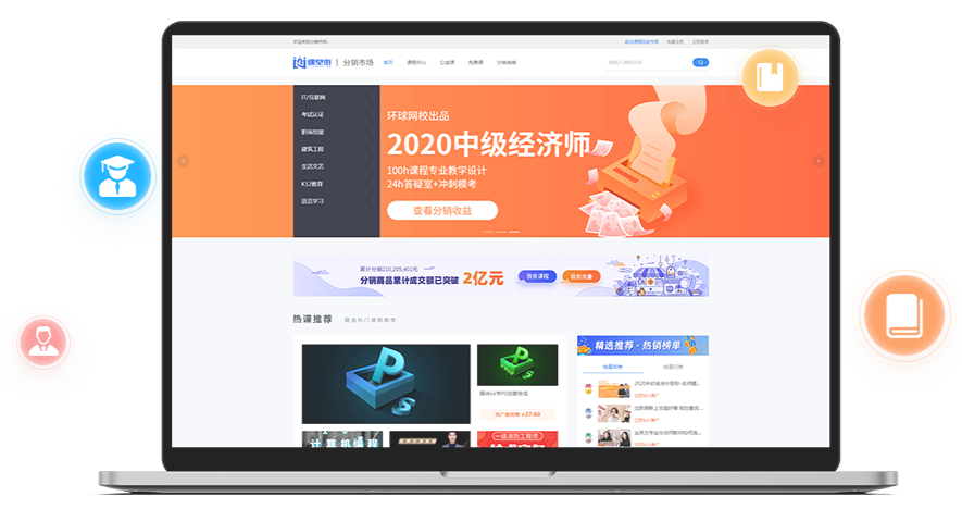 在线教育平台怎么举行？？？？？在线教育平台有哪些作用？？？？？
