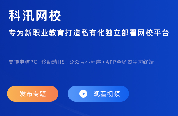 在线培训审核系统怎么做？？？？在线培训审核系统要注重哪些问题？？？？
