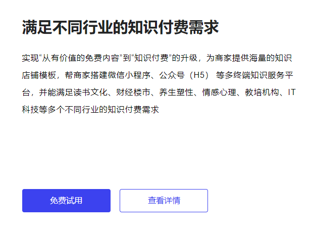 在线培训考试系统怎么做？？？在线职业教育有哪些作用？？？