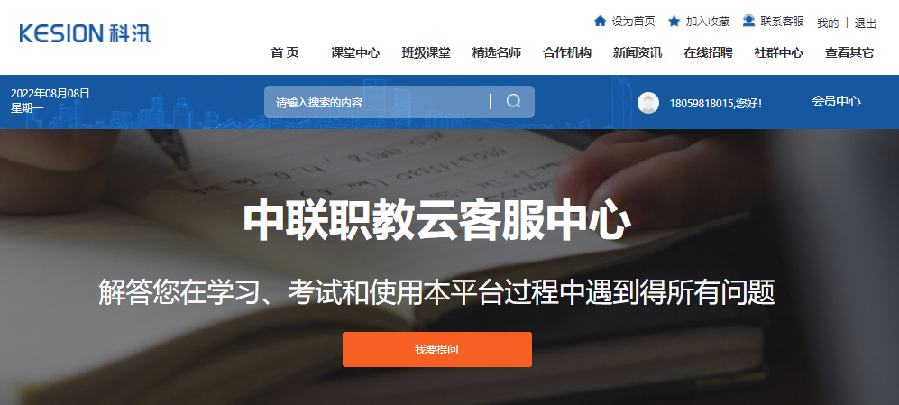 在线教育市场规模持续扩大 在线培训审核系统有哪些作用？？？？？？