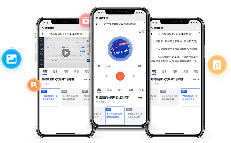 在线网校系统该怎么做？？？？？？金狮贵宾会在线教育系统有哪些作用？？？？？？
