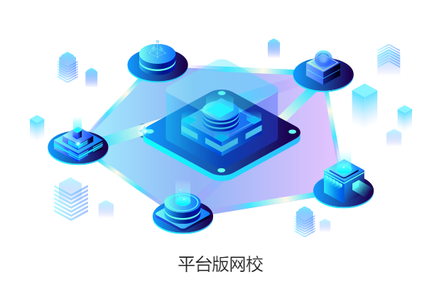 在线培训审核系统该怎样设计？？？在线网校系统有哪些作用？？？
