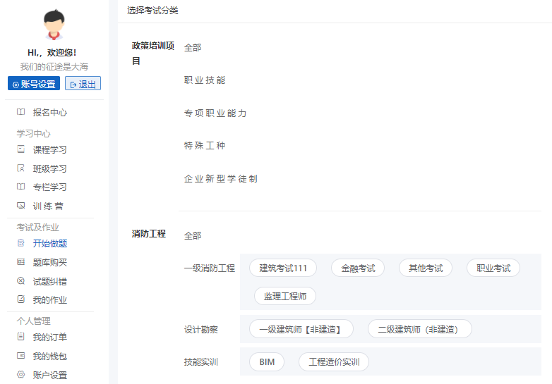 在线教育突破地区限制 在线教育有哪些作用？？？？？
