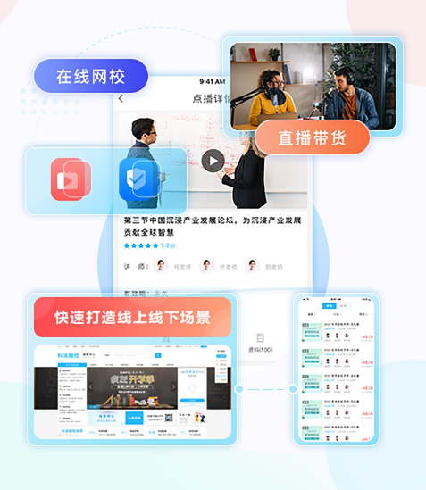 搭建在线教学平台都有哪些作用？？？？？软件教学系统怎样构建？？？？？