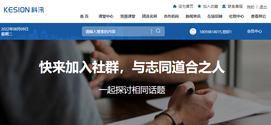 直播授课平台有哪些作用？？？？线上教育模式有哪些？？？？