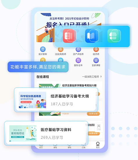 线上教学都有哪些作用？？？？？？员工远程培训系统怎么？？？？？？