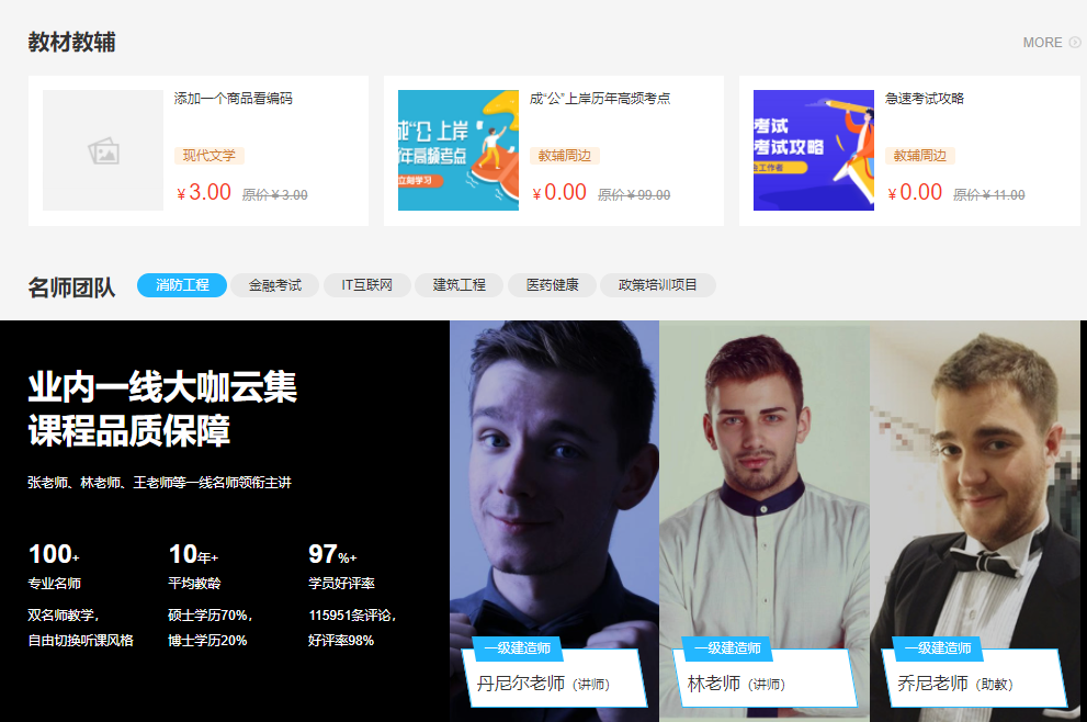 远程培训审核平台怎样构建？？远程培训审核平台有哪些利弊？？