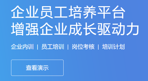 在线教育系统有什么优势？？在线教育系统优势介绍